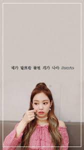 Please contact us if you want to publish a jennie kim wallpaper on our site. Jennie Kim Wallpaper Iphone Blackpink Wallpaper 1080x1920 Wallpapertip