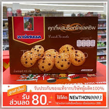 อาร์เซนอล บรรลุข้อตกลงยกเลิกสัญญาร่วมกับ เมซุต โอซิล เปิดทางย้ายไป เฟเนห์บาเช่ วันนี้ (16 ม.ค.) อาร์เซน่อล. The Beast Shop à¸‚à¸­à¸‡à¹à¸— à¸žà¸£ à¸­à¸¡à¸ª à¸‡ 100g Arsenal Butter Cookies à¸­à¸²à¸£ à¹€à¸‹à¸™à¸­à¸¥ à¸š à¸•à¹€à¸•à¸­à¸£ à¸„ à¸à¸ à¸œà¸ªà¸¡à¸Š à¸­à¸à¹‚à¸à¹à¸¥à¸•à¸Š à¸ž à¸£ à¸šà¸›à¸£à¸°à¸—à¸²à¸™à¸ à¸šà¸™à¸¡ à¸à¸²à¹à¸Ÿ Shopee Thailand