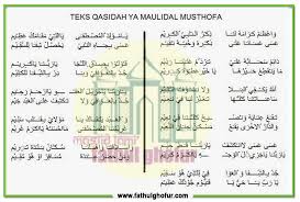 Teks arab dan teks latin asmaul husna menjadi pegangan saat sedang tidak hafal. Lirik Ya Maulidal Musthofa Arab Latin Dan Artinya Fathulghofur Com