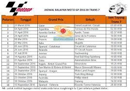 The 2021 fim motogp world championship is the premier class of the 73rd f.i.m. Jadwal Tayang Moto Gp Tahun 2016 Di Trans 7 Mantemans Setia1heri Com