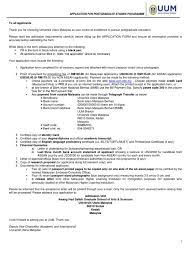 We have 91 masters degrees (january intake). Uumcas Postgraduate Application Form Postgraduate Education Payments