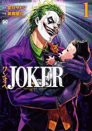 1 history 2 powers and abilities 3 in other media 3.1 batman: Batman Ø¹Ù„Ù‰ ØªÙˆÙŠØªØ± One Operation Joker Vol 1 Tp Is Now Out In Japan After Batman Falls Into A Chemical Vat Turning Him Into A Baby The Joker Must Raise Him To Be