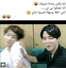 هل اصبحت شاذا funny photo memes funny spongebob memes memes funny faces