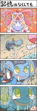 riolu, shinx, and mesprit (pokemon and 3 more) drawn by nettsuu | Danbooru