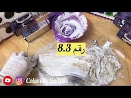 بدون سحب لون فقط بالصبغة تفتيح شعر الى 9 1 اشقر جد فاتح رمادي Morfose10 Radiacoloriste Youtube Vegetables