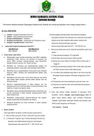 Mendaftar, mengeluarkan dan memeriksa kad pas keselamatan/ kad pengenalan staf, pelawat dan kontraktor. Pleaseshare Dewan Bandaraya Kuching Utara Dbku Facebook