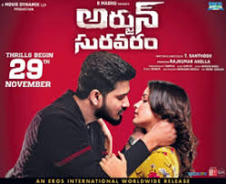 Produced by rajkumar akella, and presented by b. à°…à°° à°œ à°¨ à°¸ à°°à°µà°° à°µ à°• à°ª à°¡ à°¯