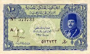 عشرة قروش صدرت سنة 1940 عليها صورة الملك فاروق الأول وتوقيع مكرم عبيد وزير المالية تبلغ قيمتها الحالية حوالى 400 جن Egyptian History Egypt History Old Egypt