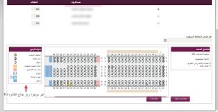 خيال تركيز ملائم حجز مقاعد الخطوط القطرية Dsvdedommel Com