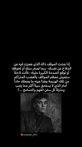 pin on تصاميم اقتباسات
