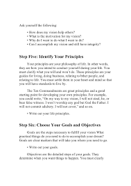 Writing Your Personal Vision Plan Essay About Life Life Philosophy My Philosophy