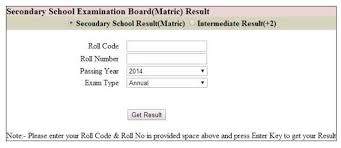 Register objection regarding answer key matric exam 2021. Bihar School Examination Board Matric Result 2009 2020 2021 Studychacha