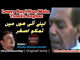 Lene Aayi hu Mein Tumko Asghar