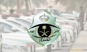 أخبار 24 ماذا تفعل عند فقدان إحدى لوحات مركبتك المرور يوضح