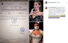 عشرات الضحايا نتيجة الفيضانات في ولاية قسطمونو التركية. Ø¨Ø´Ø±Ù‰ ØªØ¹Ù„Ù† Ù†ØªÙŠØ¬Ø© ØªØ­Ù„ÙŠÙ„ ÙƒÙˆØ±ÙˆÙ†Ø§ Ø¨Ø¹Ø¯ Ø¥ØµØ§Ø¨Ø§Øª Ù†Ø¬ÙˆÙ… Ø§Ù„Ø¬ÙˆÙ†Ø©