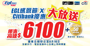 See more of egl tours 東瀛遊 on facebook. Eglæ±ç€›éŠ åˆé£›å•¦ Flyagain La