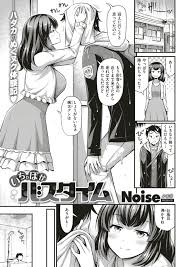 エロ漫画】巨乳な彼女と一緒にお風呂でイチャラブｗ【無料 エロ同人】 – エロ漫画の城