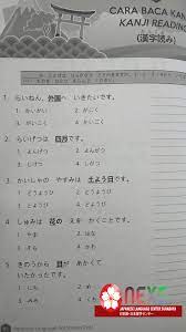 Check spelling or type a new query. Buku Persiapan Jlpt Strategi Jlpt Bank Soal Jlpt