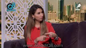 لقاء مع د. مريم العوضي (إستشارية الطب النفسي) في برنامج كويت اليوم عن  