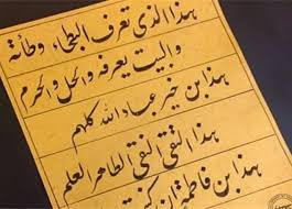 قصة الحسين بن علي وسبب خروجه من مكة في طلب الإمارة وكيفية مقتله. Ø§Ù„Ø¥Ù…Ø§Ù… Ø²ÙŠÙ† Ø§Ù„Ø¹Ø§Ø¨Ø¯ÙŠÙ† Ø¹ ØªØ±Ø³ÙŠØ® Ù„Ù‚ÙŠÙ… Ø³Ø§Ù…ÙŠØ© Ø¬Ø§Ù‡Ø¯ Ù…Ù† Ø§Ø¬Ù„Ù‡Ø§ Ø§Ù„Ø­Ø³ÙŠÙ† Ø¹ Ø§Ø³Ù„Ø§Ù… ØªØ§ÙŠÙ…Ø²