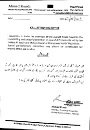 Trauma is incident to the life of a soldier. Ahmad Kundi On Twitter Submitted Call Attention In Kp Assembly Against The Brutal Killing And Unlawful Detention Of Peaceful Protestant At Kharqamar N Waziristan Bbhuttozardari Sherryrehman Farhatullahb Fkkundi Mediacellppp Pppdera Mjdawar