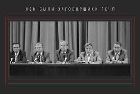После того, как за поддержку гкчп было снято областное руководство, назначение ельциным немцова было продиктовано тем, что тот никого в области, кроме него, не знал; Vse Podgotovili Generaly Kgb Poslednij Partijnyj Hozyain Moskvy O Zagovore Gkchp Putche 1991 Goda I Gibeli Sssr Politika Rossiya Lenta Ru