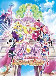 プリ パラ pripara おしゃれまとめの人気アイデア pinterest khadijah ポニー プリパラ ゲーム
