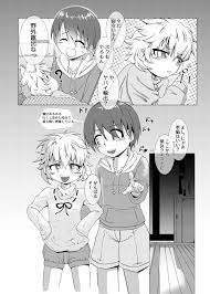 真夜中のすっぽんぽん [黒堂ホールディングス(株)] | DLsite 同人 - R18