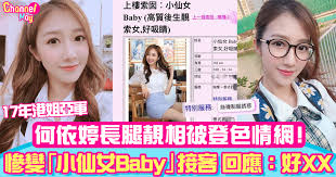 Jun 29, 2021 · 网友偶遇伊能静带女儿现身迪士尼 真实素颜状态曝光 赵薇老公黄有龙欠款近3亿港元 遭债权人上诉追讨 谢嘉怡理想伴侣首选乐观港男 何依婷澄清. ç°¡æ·'å…'j Google Search