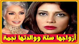سوسن بدر وأزواجها الستة وسبب خلعها الحجاب ومنـعها من دخول السعودية ومن رفض مصافحتها أخبار النجوم تعرف على التفاصيل بالفيديو المرفق على الرابط h videos youtube