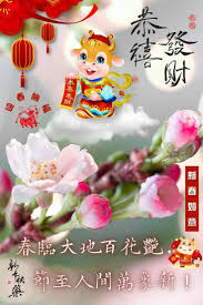 pin by rose lay on 節日in 2021 new year greetings quotes chinese new year greetings quotes happy new year gif