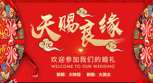Maybe you would like to learn more about one of these? Template Ppt Undangan Pernikahan Gaya Cina Powerpoint Template Free Download