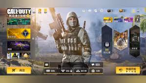 Which has been made by activision. Call Of Duty Mobile Chinese Version Apk Download For Android Touch Tap Play