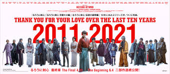 Check out this behind the scenes training video for rurouni kenshin: Rurouni Kenshin ã‚‹ã‚ã†ã«å‰£å¿ƒ Home Facebook