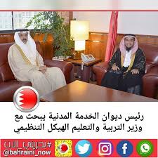رئيس ديوان الخدمة المدنية يبحث مع وزير التربية والتعليم الهيكل التنظيمي استقبل رئيس ديوان الخدمة المدنية السيد أحمد بن زايد الزايد Talk Show Scenes Talk