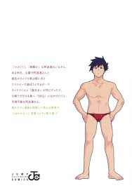 阿波連さんははかれない 9／水 あさと | 集英社 ― SHUEISHA ―