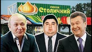 В настоящее время доступ на его территорию ограничен. Kak Lyudi Yury Enakievskogo Zahvatili I Unichtozhayut Rynok Stolichnyj Smi Video Telegraf