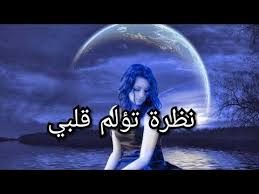 هذا سلام فلم السلام مع الكلمات مريم شهاب youtube in 2021 movie posters movies poster