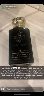 Pin By Samar Anan On Perfume Beauty Perfume Perfume Perfume Collection