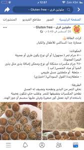 pin on طبخ