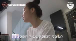 #추억은만남보다이별에남아 #정동하 #이아영 (취미/입시)보컬레슨, 가이드,축가 문의👇🏻틱톡tiktok : Havif5dsivbmxm