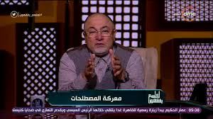 الشيخ خالد الجندي التمس لأخيك 70 عذرا لعلهم يفقهون Youtube