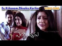 Settings Youtube In 2020 Songs Hit Songs Telugu Movies