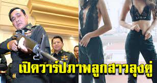 Check spelling or type a new query. à¹à¸ à¸à¸§à¸²à¸£ à¸à¸¥ à¸à¸ªà¸²à¸§à¸¥ à¸à¸ à¸ à¸à¸£ à¸­à¸à¸à¸²à¹à¸à¸ 2 à¸à¸à¸ à¸à¸­à¸à¹à¸