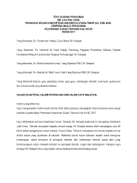 Teks ucapan naib canselor brig. Teks Ucapan Perasmian