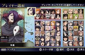 Take a sneak peak at the movies coming out this week (8/12) 'the boss baby: Bleach Heat The Soul 7 V1 01 Japan Psp Iso Cdromance