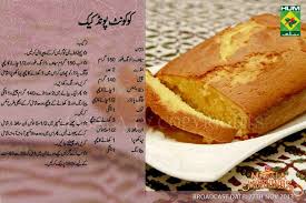 Pound Cake Jpg 960 640 Chocolate Cake Recipe Cake Recipes Coconut Pound Cakes