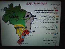 .المتحدة الاتحاد الأوروبي البحرين البرازيل البرتغال البوسنة و الهرسك التونجو الجبل الأسود الجزائر الدانمارك الرأس الأخضر السلفادور السنغال. Ù‡Ø°Ù‡ Ø§Ù„Ø®Ø±ÙŠØ·Ø© Ù…Ø«Ø§Ù„ Ø¹Ù„Ù‰ Ø§Ù„Ø®Ø±Ø§Ø¦Ø· Ø§Ù„ØªÙŠ Ù…Ù† Bac Lettres Tunisie Facebook