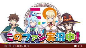 Konosuba voice actors read famous movie lines. Kazuma Aqua Megumin And Darkness From Konosuba Begin A Live Game Streaming A New Commercial For Konofan Will Be On Air Anime Anime Global