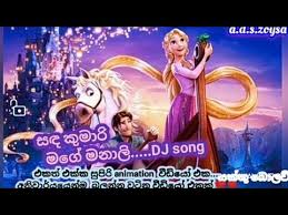 We did not find results for: Download Sada Kumari Mage Manali Mp4 Mp3 3gp Naijagreenmovies Fzmovies Netnaija